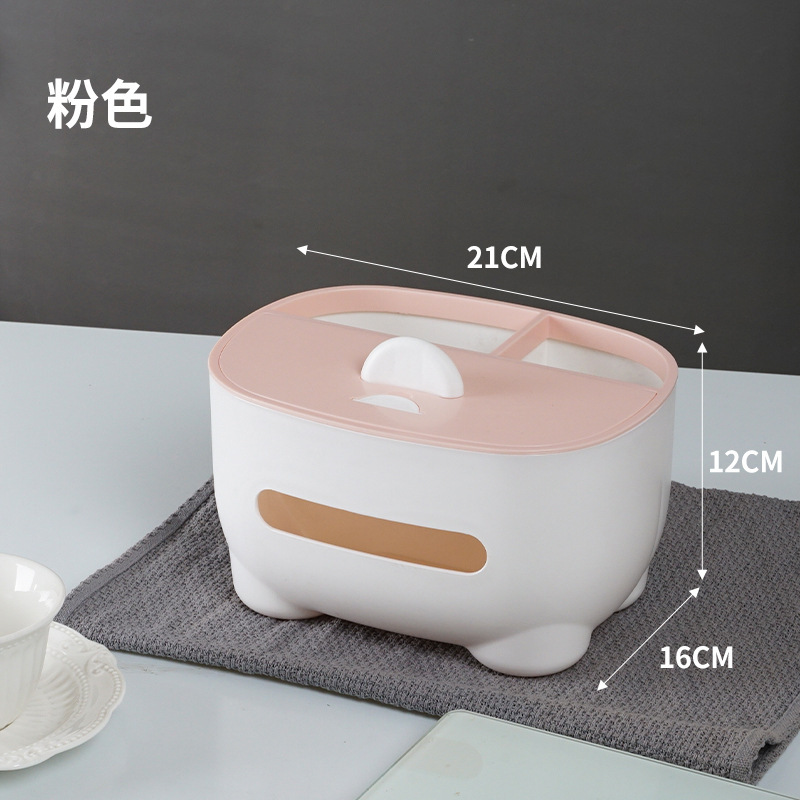 简约多功能纸巾盒客厅塑料创意抽纸盒桌面收纳盒茶几遥控器置物盒|undefined