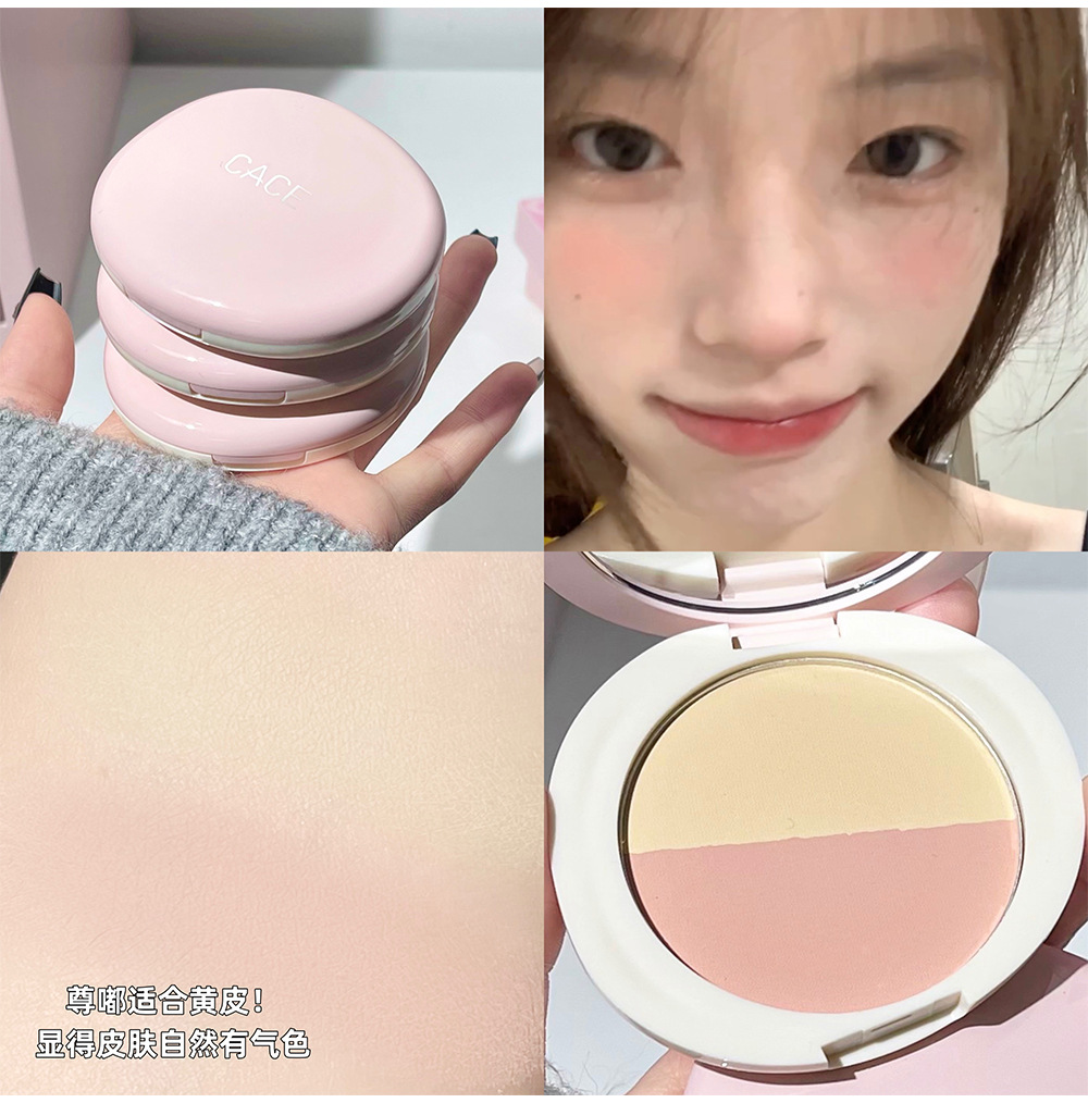 CACE's new two-color multi-purpose powder compact setting blush multi-purpose powder compact brightening affordable facial makeup wholesale undefined