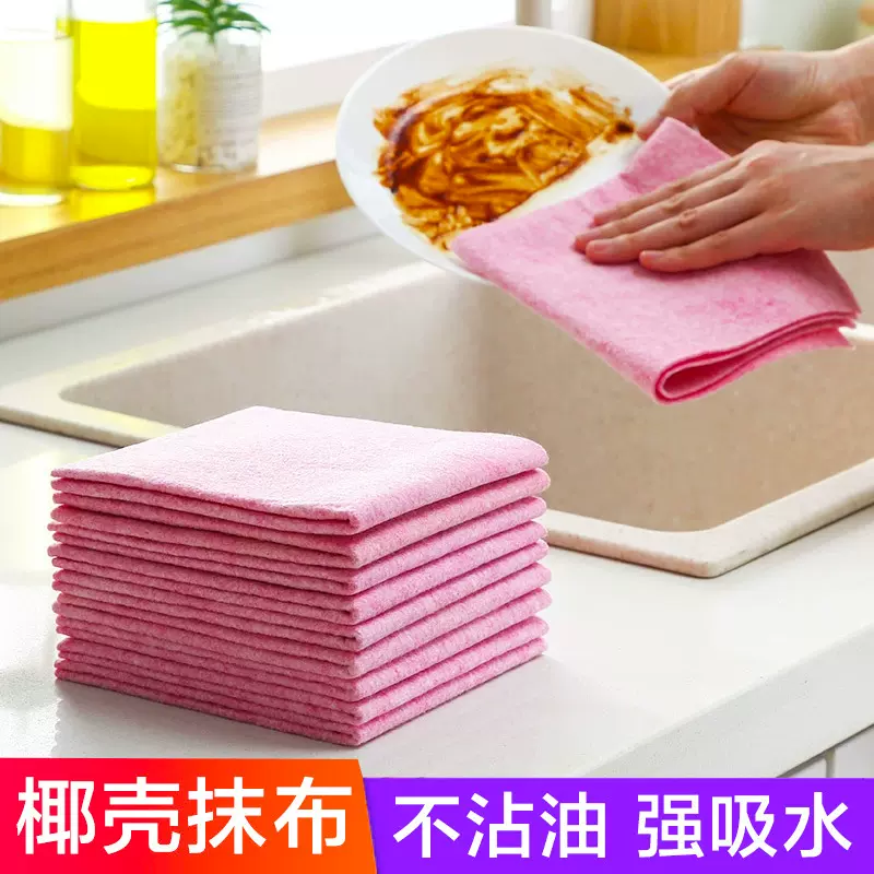 椰壳抹布家用去油洗碗布不沾油吸水不掉毛厨房清洁百洁布椰子壳巾