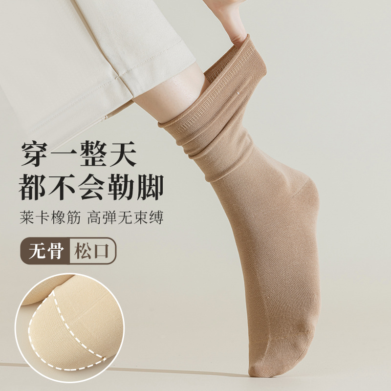 Zhuji calcetines de algodón sin hueso para damas calcetines de primavera y otoño nuevos calcetines de algodón casual al por mayor