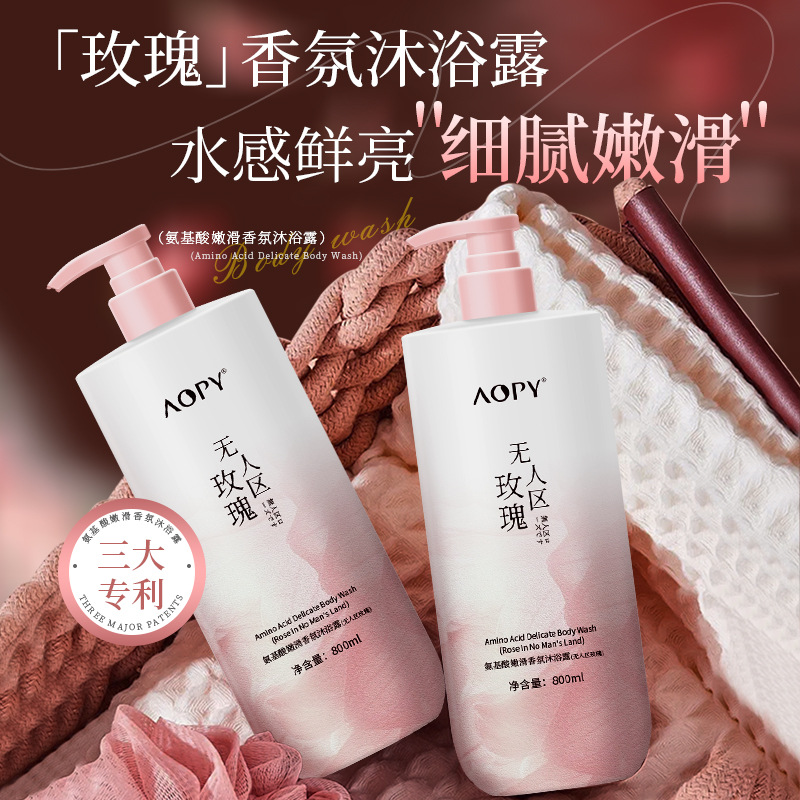 AOPY NO MANS LAND 로즈 향기 바디 비누 아미노산 텐더 홈스테이 호텔 대용량 800ML 바디 비누