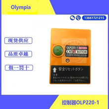 Olympia/W偆OLP220-1̿ƺձԭbɫ