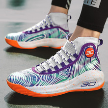 春季潮流青少年外穿时尚厚底休闲运动鞋男士高帮系带篮球鞋代发