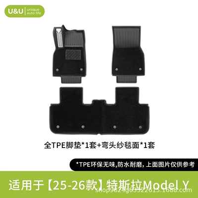 Custom-made eco-friendly and wear-resistant TPE | Modelə uyğun ayaqaltı - black-suitable-for-25-26-model-y-single-layer-floor-mat-aluminum-alloy-curved-edge-yarn-carpet-surface