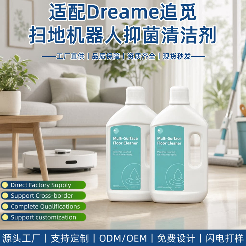 For Dreame Floor Cleaning Solution, Compatible with Dreame Sweeping and Mopping Robot Cleaner For Dreame Floor Cleaning Solution, Compatible with Dreame Sweeping and Mopping Robot Cleaner