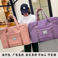 大容量折叠旅行包手提行李包搬家待产包包出差旅游可套拉杆收纳袋