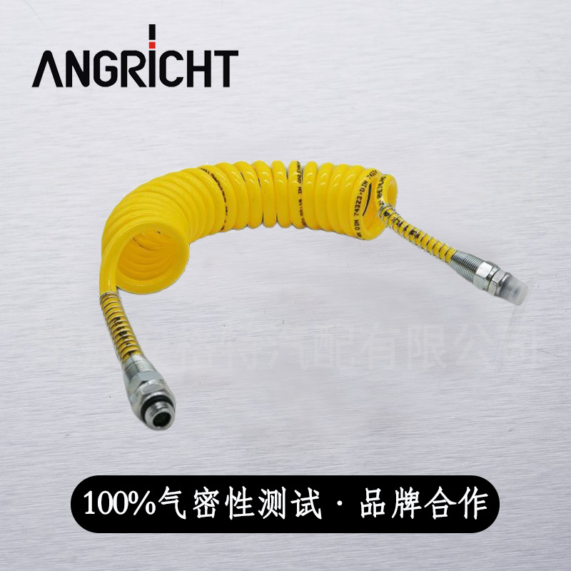 欧卡尼龙螺旋管半挂车高压管防爆PA12弹簧管厂家直供可配多种接头