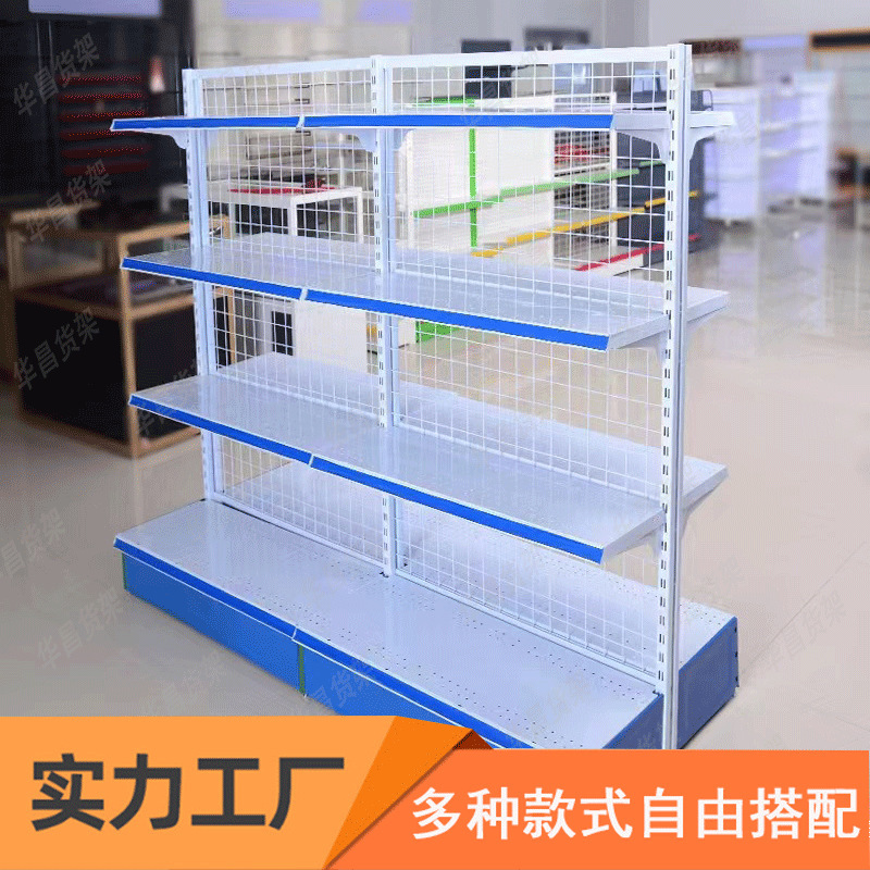 工場直発スーパー棚コンビニ間食展示棚薬局文房具店売店両面陳列棚|undefined