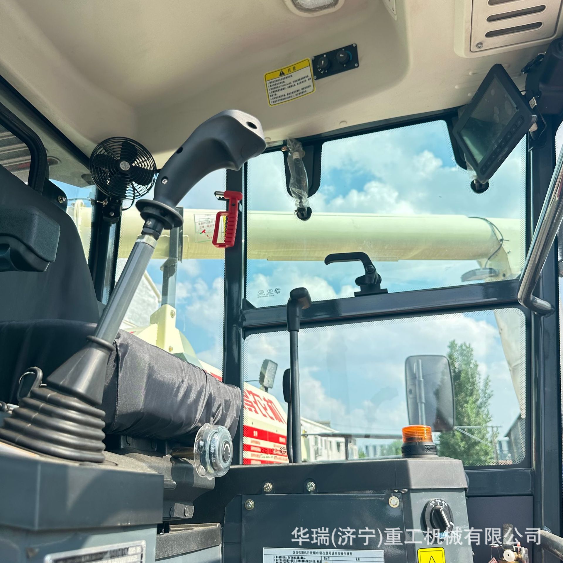 沃得锐龙尊享版