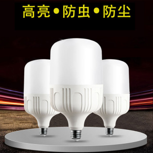 led���ݷ��x���m�����A��������ܟ�E27�ݿڼ��ÏS����������