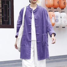 2565喜墨原创文艺复古秋冬新品女装民族风立领宽松中长款上衣外套