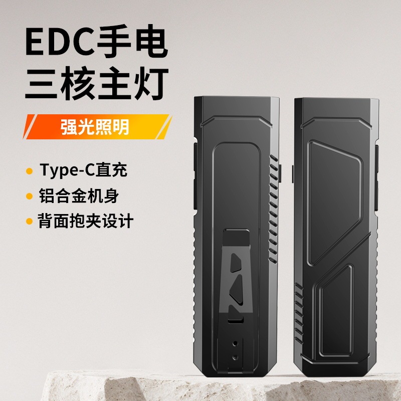 強力な照明 EDC 懐中電灯アルミニウム合金ボディ耐腐食性 USB 充電式ライト屋外ポータブルクリップ懐中電灯|undefined