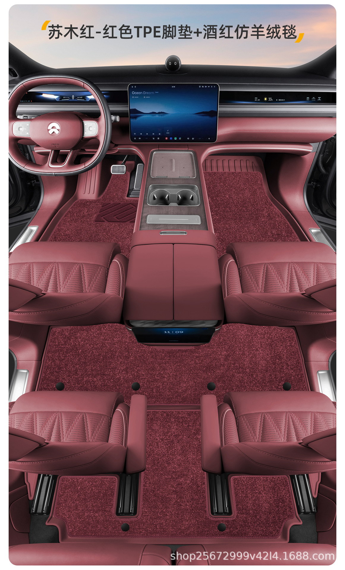 Suitable for Nio ES8, 26 models, custom-made for third-generation vehicles, brand new interior floor mats, TPE car mats