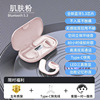 Cross -border explosion TWS wireless sports running bone conduction Bluetooth headset double -ear charging warehouse private model Bluetooth headset