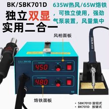 �׹�BK701D���L����̨����һ�a������F���@�a���L�����{�ز�̨