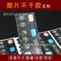 磨砂定制pvc塑片设备