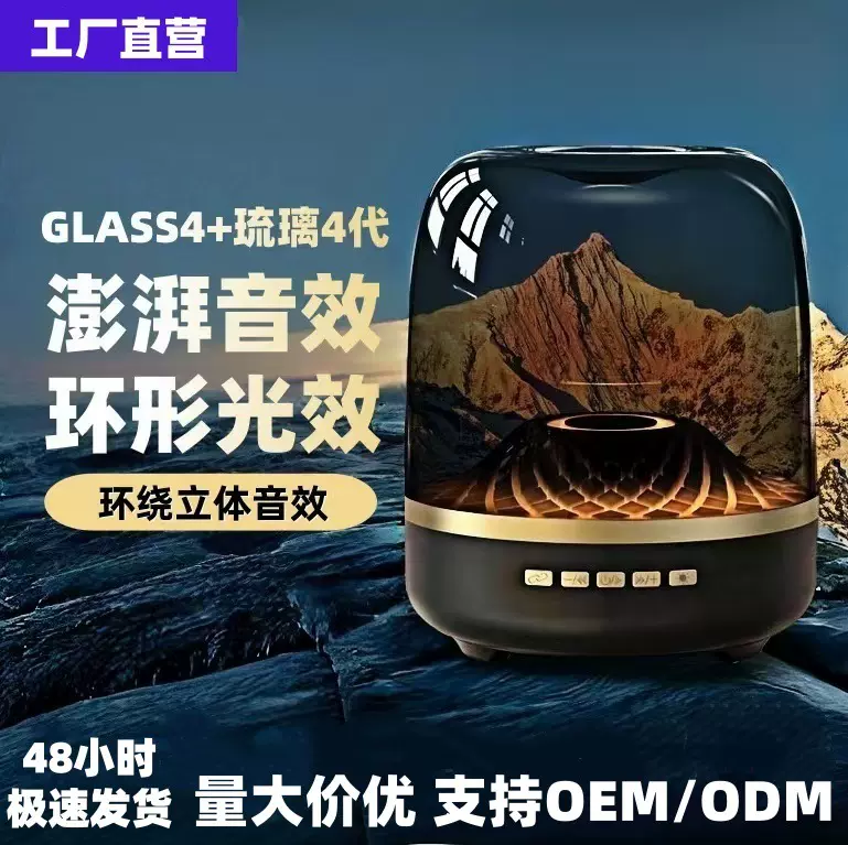 家用哈曼卡顿蓝牙音箱音响低音炮户外家庭KTV扬声器麦克风批发