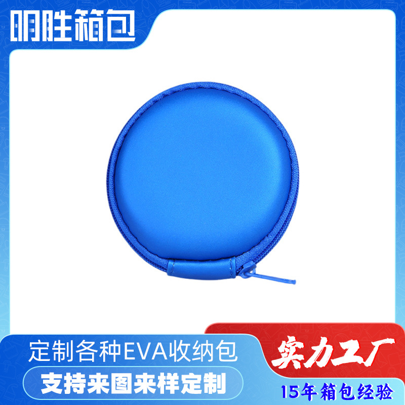 EVA小圆耳机包 手机数据线蓝牙耳机收纳包 防水抗压内存卡包装盒