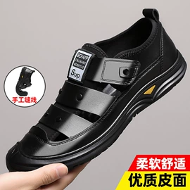 男式休闲单鞋;男式棉鞋;男式凉鞋