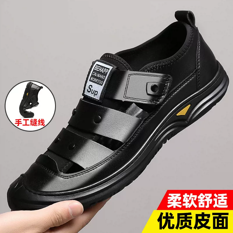 夏季男士凉鞋包头镂空洞洞鞋沙滩鞋户外休闲涉水鞋百搭黑色工作鞋