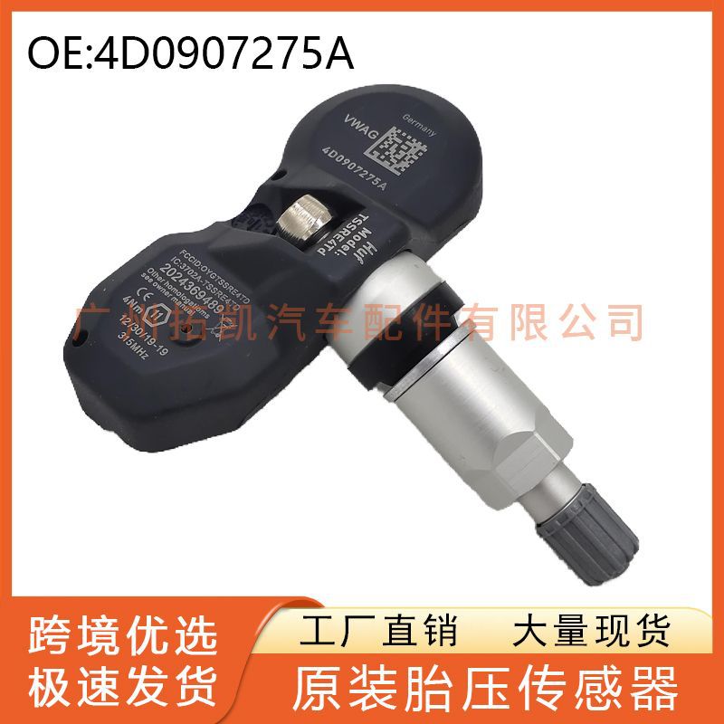 4D0907275A Para Audi Bentley Volkswagen Sensor de presión de neumáticos Monitoreo de presión de neumáticos TPMS