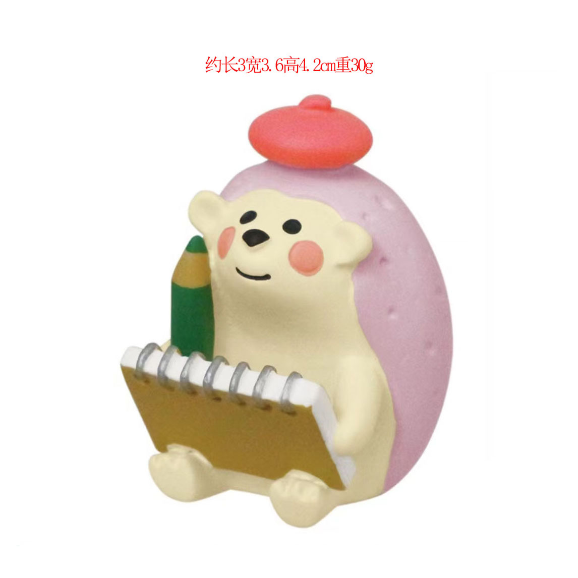 고슴도치를 배우세요