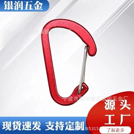 露营零配件;帐篷及配件;登山扣、钩