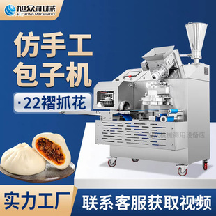 ȫ�Ԅ��ֹ�ץ���C���A�z�^���S���񱊰��әCС�\���۰����әC22