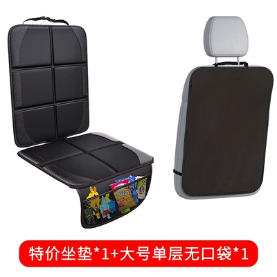 Chair back anti-kick pad: Backrest Protective Cover Storage - special-offer-cushion1large-single-layer-no-pocket1