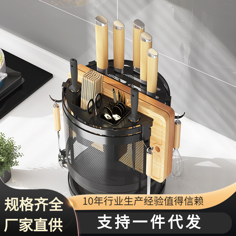 回転可能キッチン刃物台まな板一体物置き台面コーナー箸籠多機能刃物収納棚|undefined