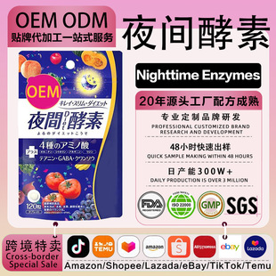 OEMֲ��ͺϹ��߽���ҹ�g���؉�Ƭ ���Ĺ����ŏU�pؓ����������Ƭ