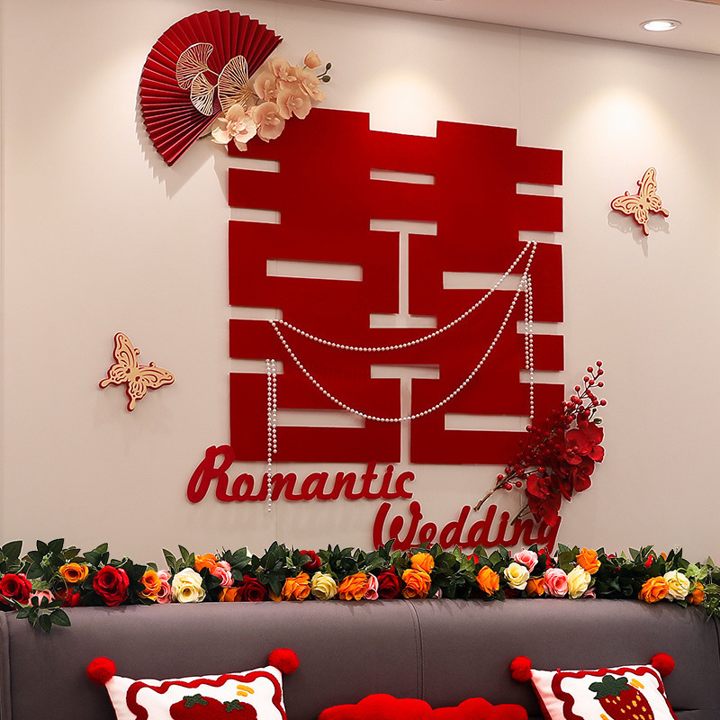 婚房布置套装客厅装饰结婚男方女方新房卧室喜字贴简约高级背景墙|undefined