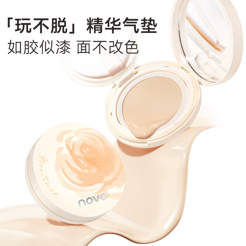 NOVO清潤マクロエッセンスのエアパッキングクリームはクリアカバーしています。|undefined