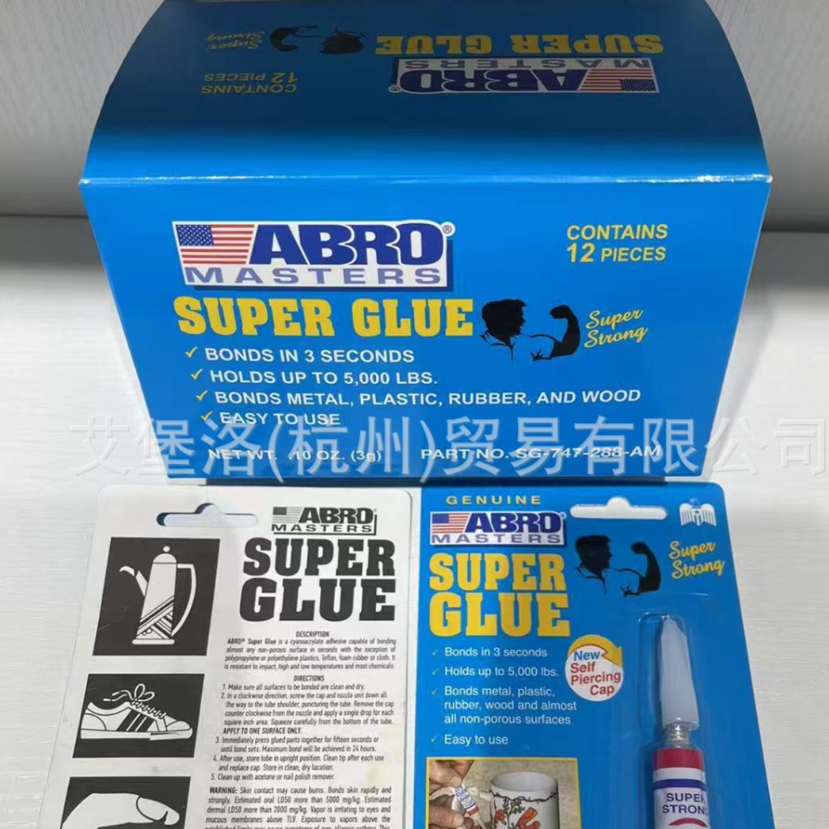 美国爱宝ABRO强力胶原装正品批发3秒粘金属塑料橡胶木头陶瓷蓝卡