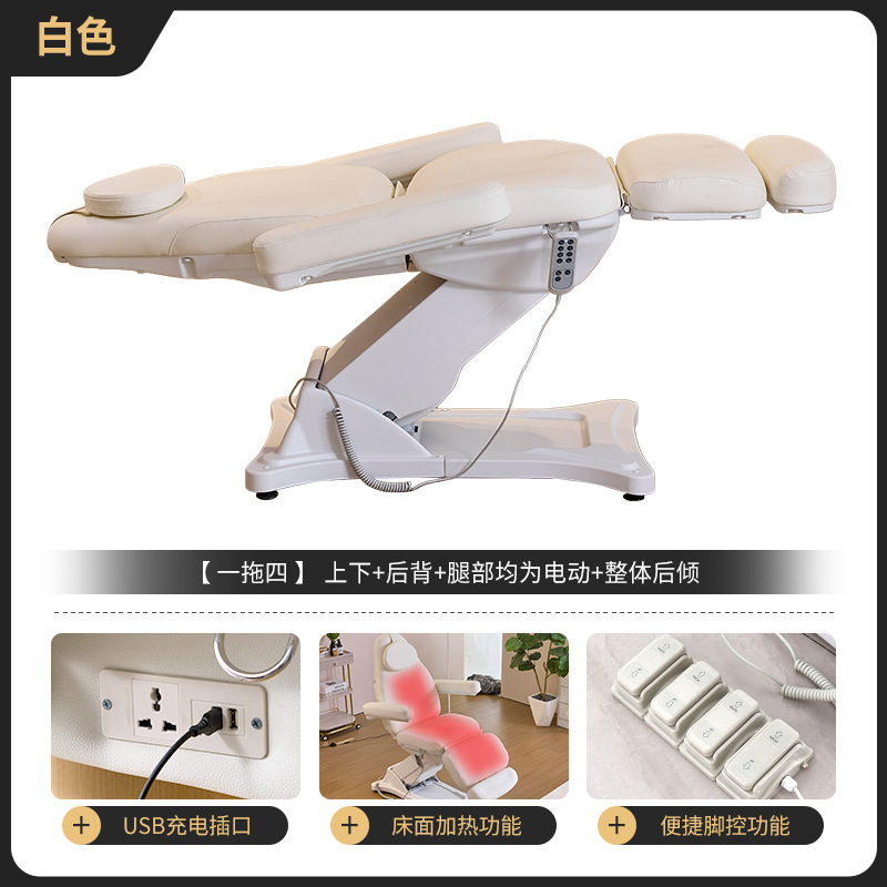 Cama de belleza eléctrica cama de inyección plástica plegable tatuaje cama de bordado cama de toma de orejas spa cama de masaje mínimamente invasiva fábrica directa