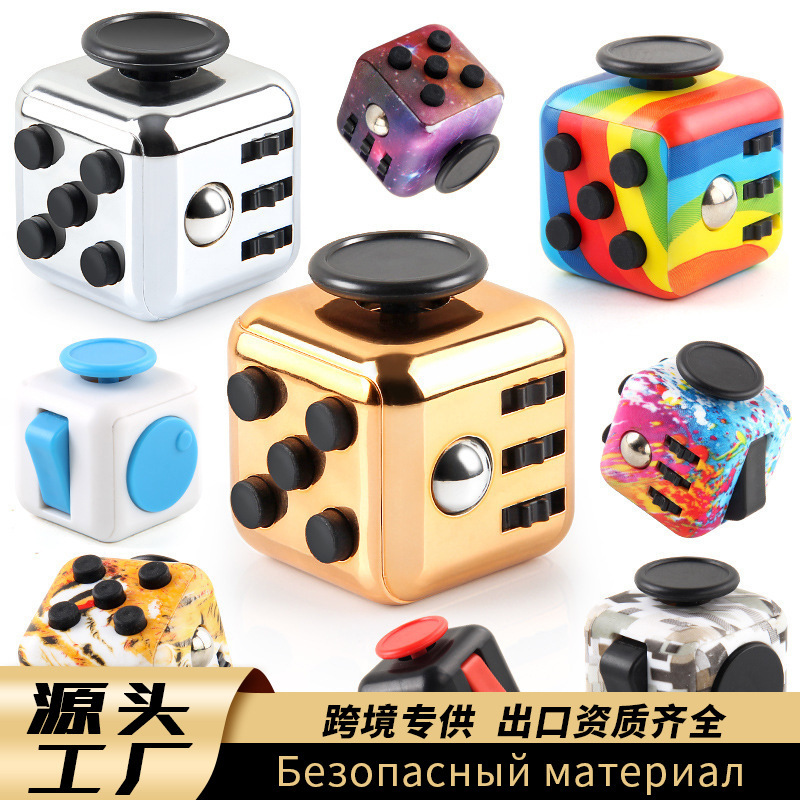 Source Factory New and Unique Toy Decompression Rubik's Cube, Vent Decompression Dice, Press 6-Sided Finger Rubik's Cube