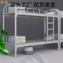 加厚大圆管床宿舍成人铁架床工地员工经济高低床上下铺双层铁艺床