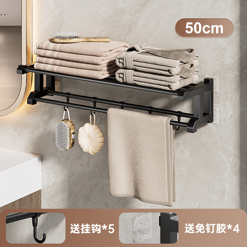 [핫세일] 수건걸이 50cm