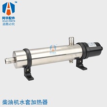 �H����Ͱl늙C�M�a���b��ˮ�׼ӟ���2KW��ѭ�h�����A����