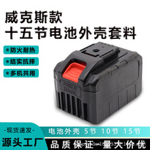 �m������ʿ���⚤21v10�������늳�ͨ��18650늳ؚ����������