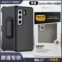 �羳�m�Â���Camon 40Pro 4G���������C���ˌ�ɫ�֙C���o���S�F؛