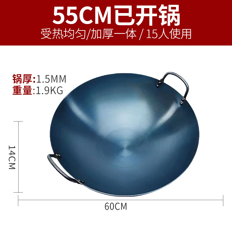 55cm 귀 (냄비와 함께 배송) 두께 1.5