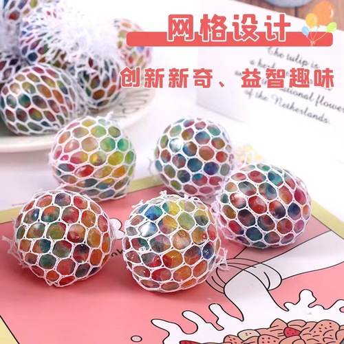 Vent grape balls, colorful beads, creative decompression, quirky pinch music, hot-selling street stall gifts, giving away to relieve stress