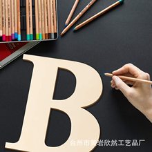 木质英文字母墙饰大号白胚26字母family派对装饰标语 跨境