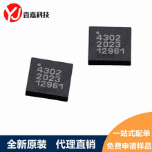 PE4302-52 ˿ӡ4302 QFN-20��Ƭ ��Ƶ/����˥����оƬIC ԭװ��Ʒ