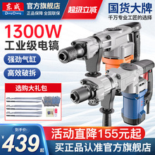 �怴���1600W�������Ͳ����鹤�I���򾀲ۻ�����ff06-6s