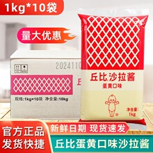 ��ȵ��S��ζɳ���u1kg*10���̵��S�u�����˾ˮ���߲�ɳ��֭����