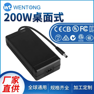 定制24V8A开关电源适配器20V10A储能充电器365A48V认证多电压适配