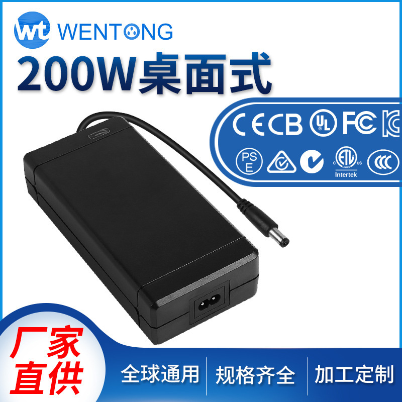 Customized 24V8A Switching Power Adapter 20V10A Energy Storage Charger 365A48V Certified Multi-Voltage Adapter