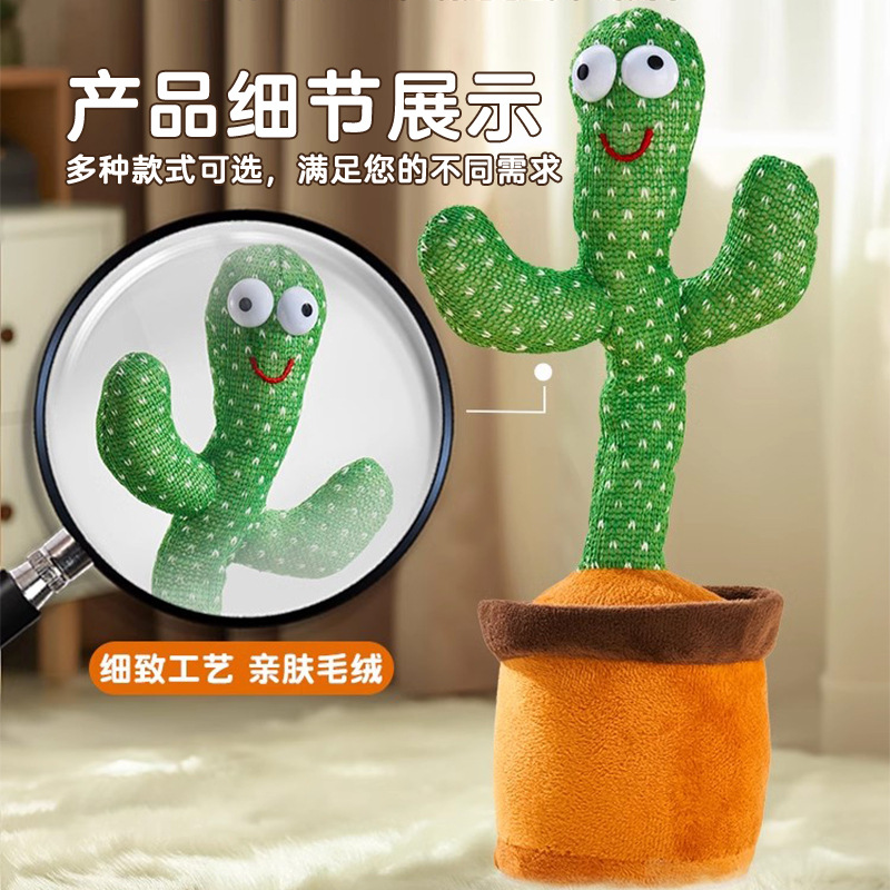 Говорящая танцующая игрушка, кукла, кактус, 1 год